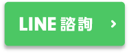 Line chat support - Okiren