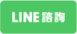 Line chat support - Okiren