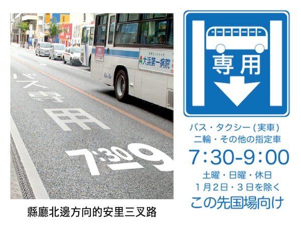 空著的左側車道可能是公車專用道
