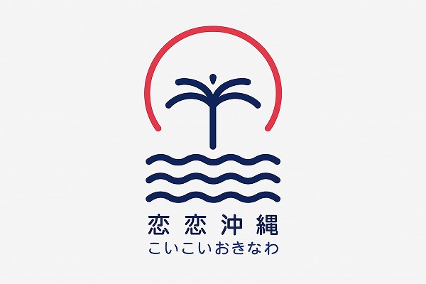 沖繩錦鯉租車