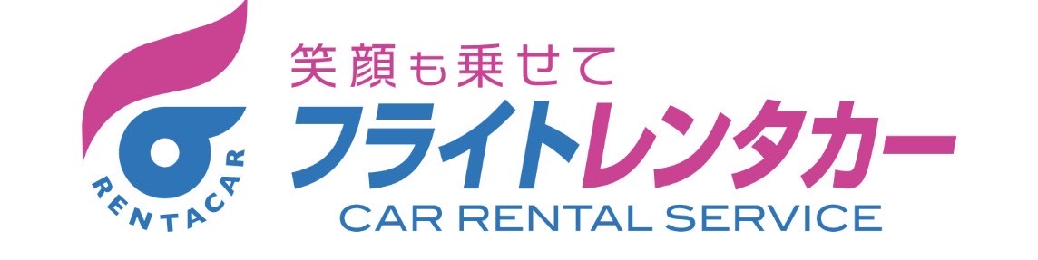 機場租車