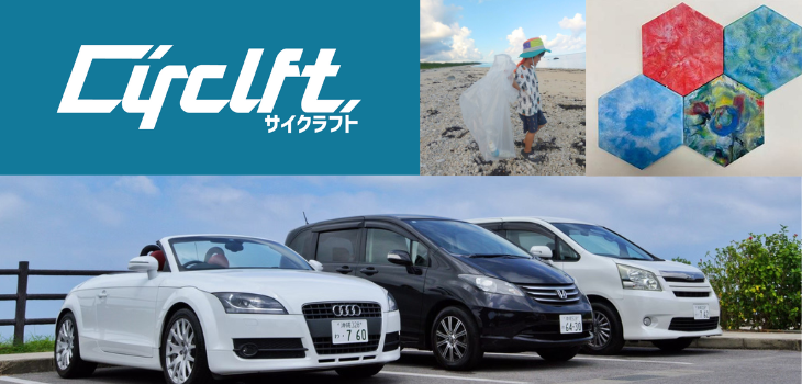 賽克拉夫特租車