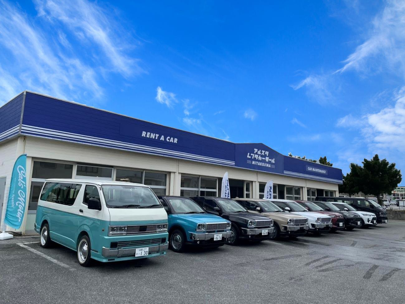 阿爾斯塔租車宮古島