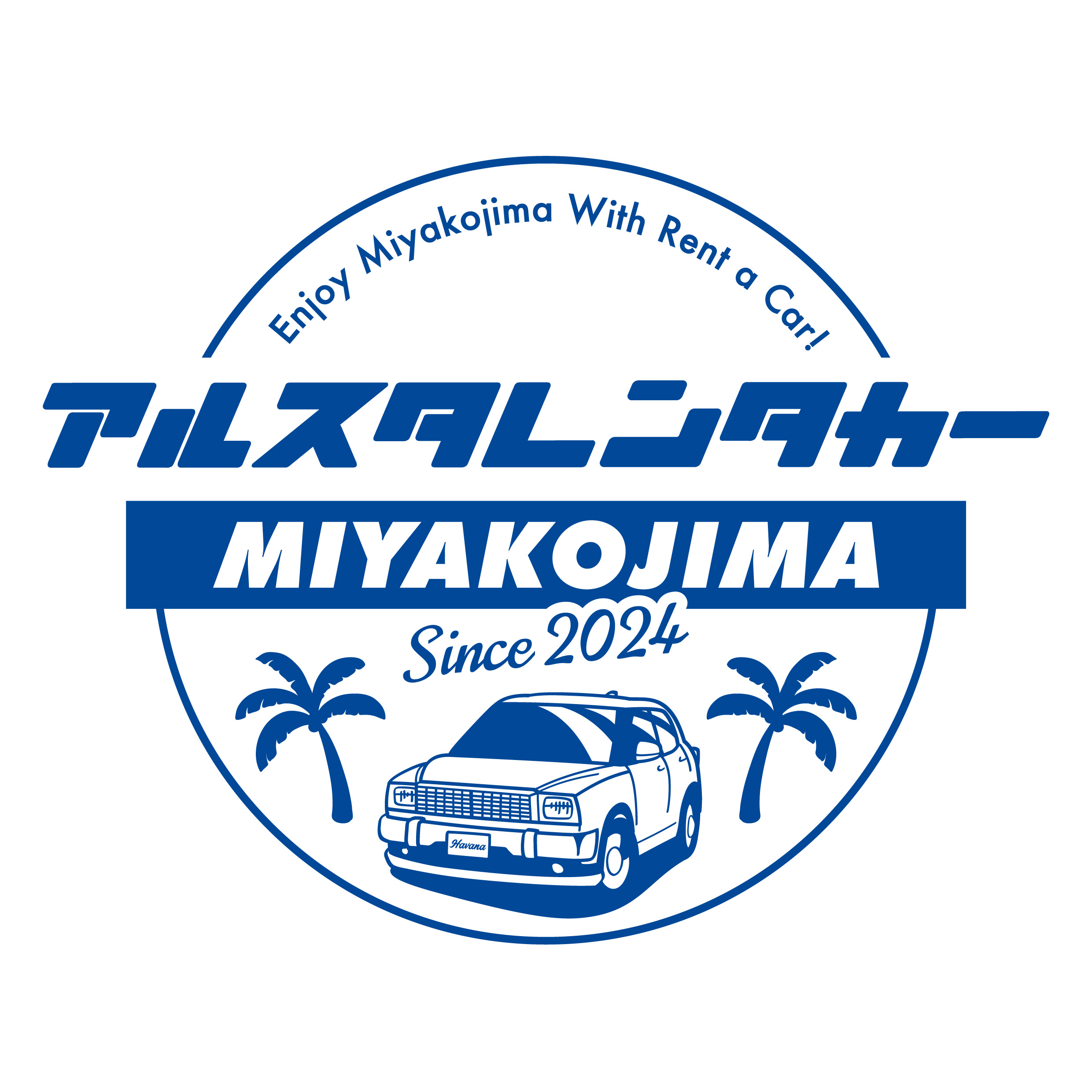 阿爾斯塔租車宮古島