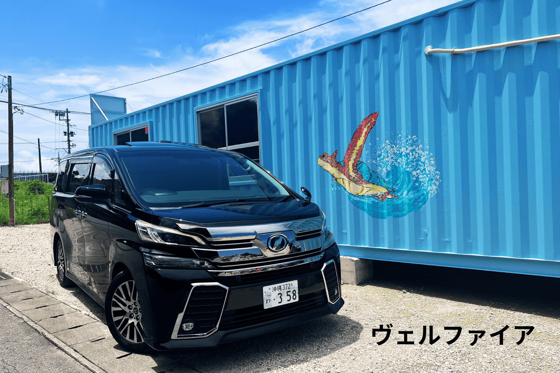 沖繩大洋租車那霸機場