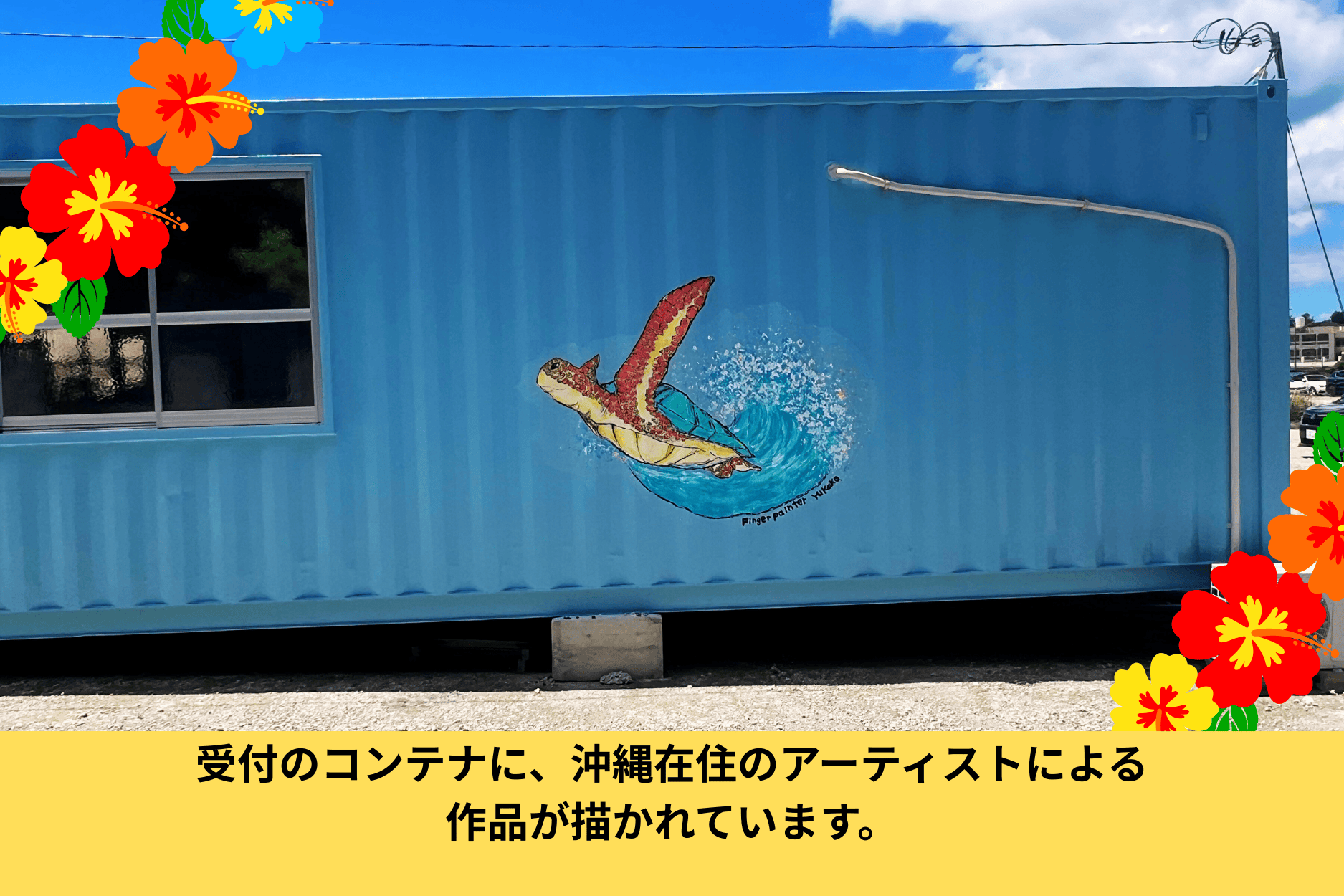 沖繩大洋租車那霸機場