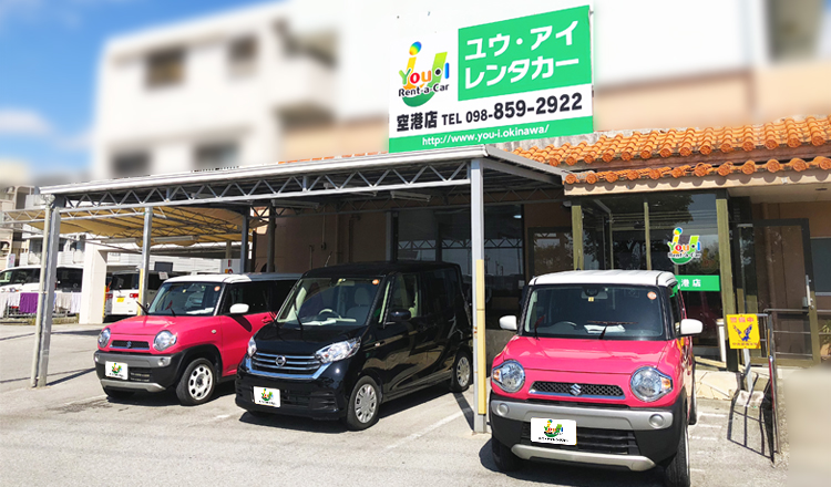 You i 租車那霸機場營業所