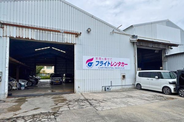 機場租車
