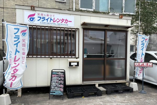 機場租車