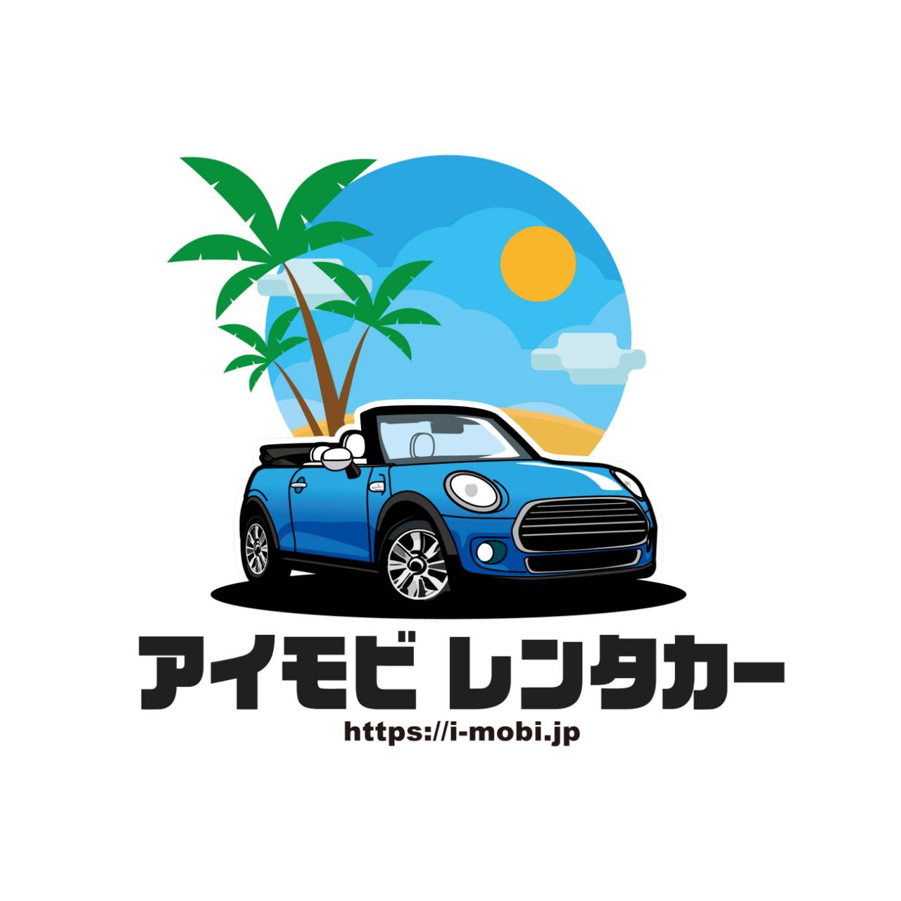 愛墨比租車宮古島