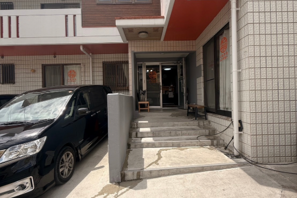 稻丸租車那霸營業所