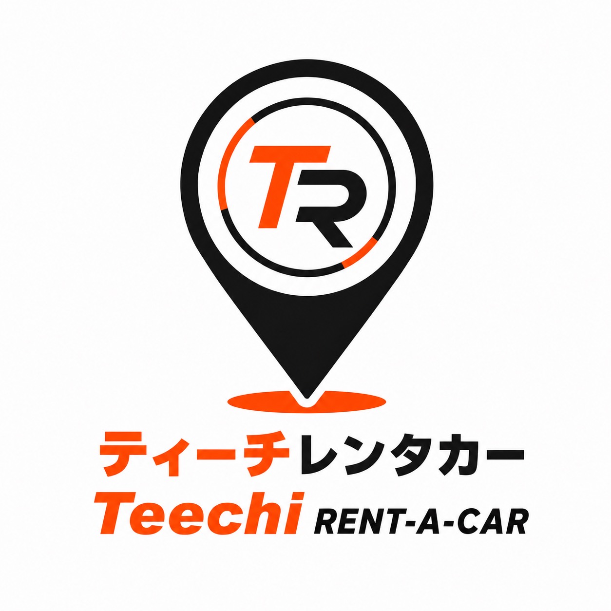 教授租車