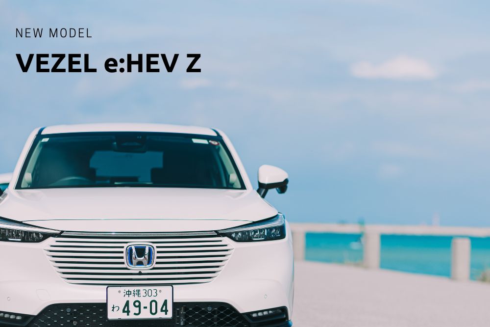 白金租車（單軌電車縣廳前站）