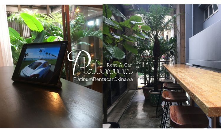 白金租車（單軌電車縣廳前站）