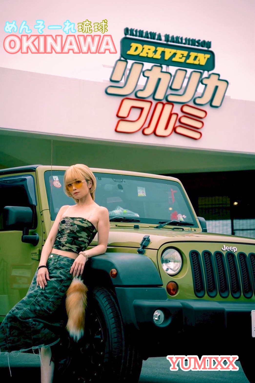 度假村租車 AQUA