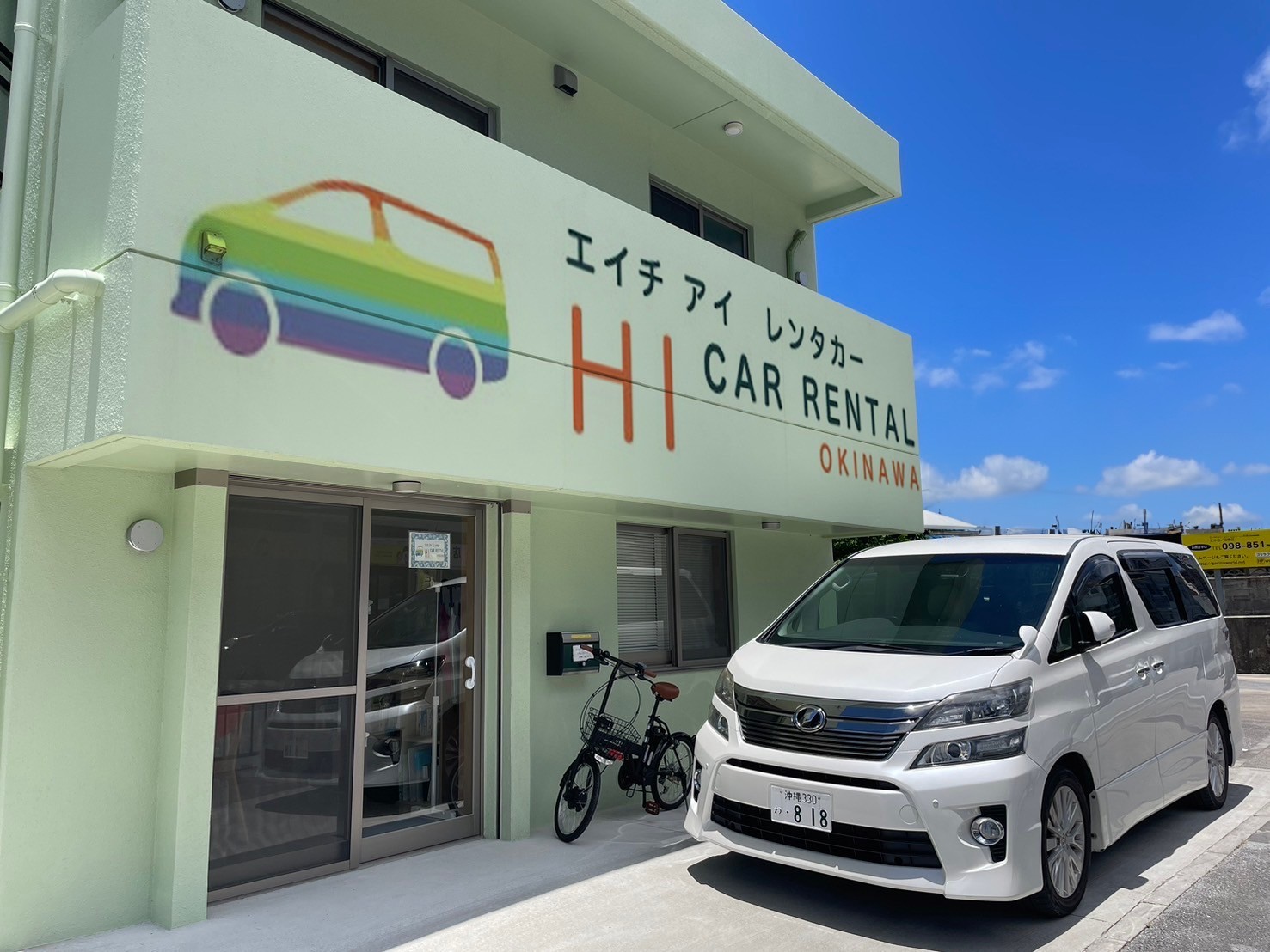 HI 租車