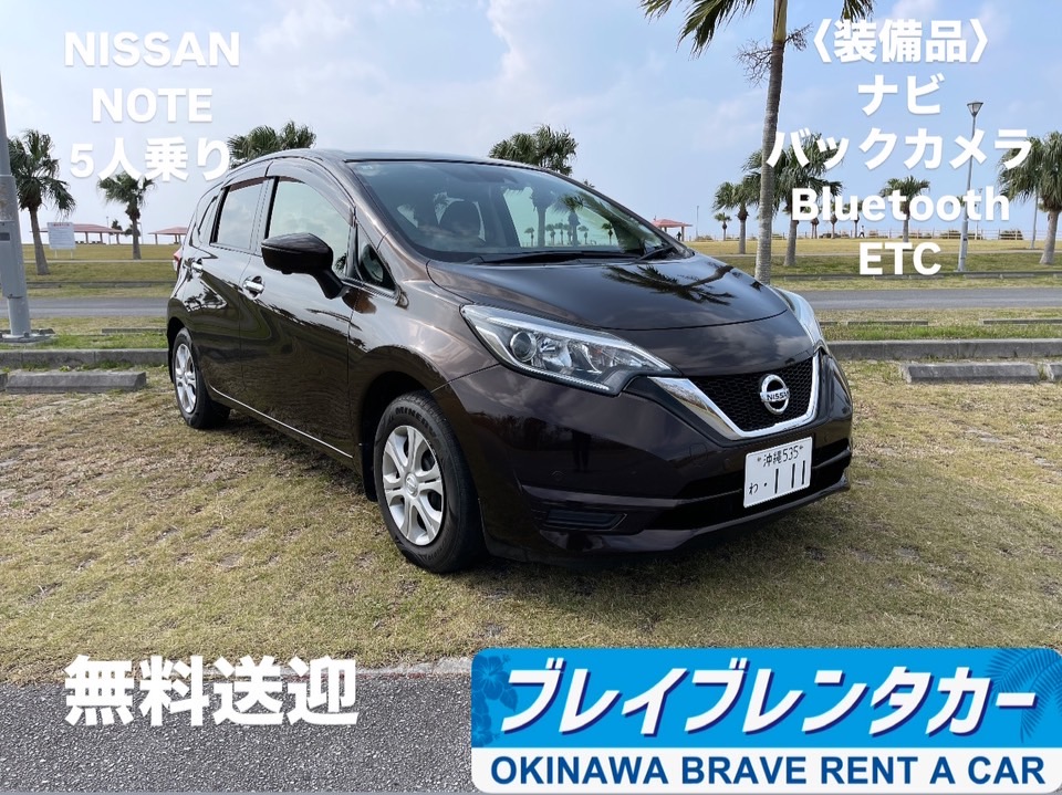 Brave租車 沖繩那霸機場店