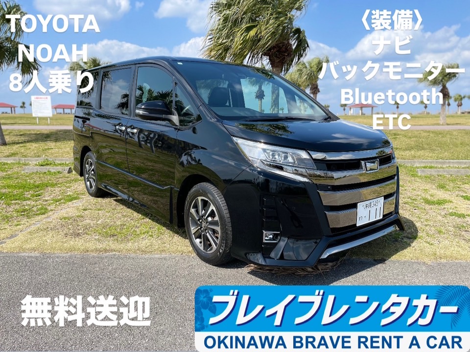Brave租車 沖繩那霸機場店