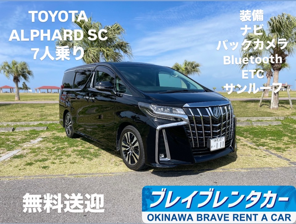 Brave租車 沖繩那霸機場店