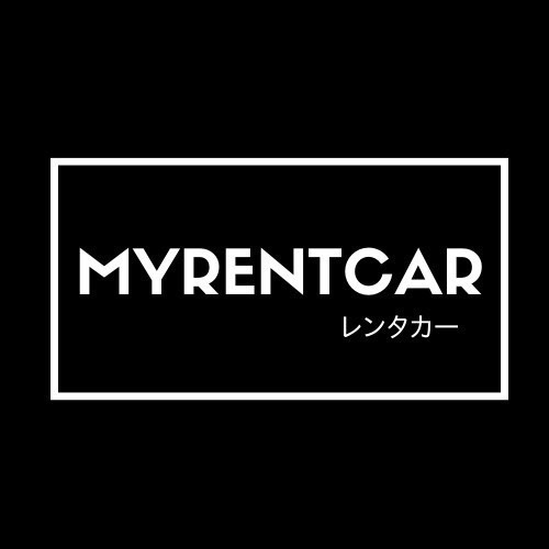 我的租車
