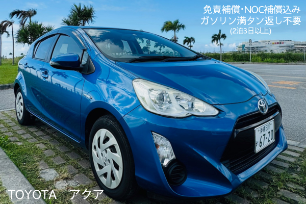 TOYOTA AQUA —— 在沖繩是剛剛好的尺寸！！