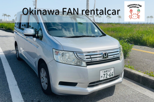 【小型面包车】恩纳村事务所附近酒店送车与回收 / 含保险套餐