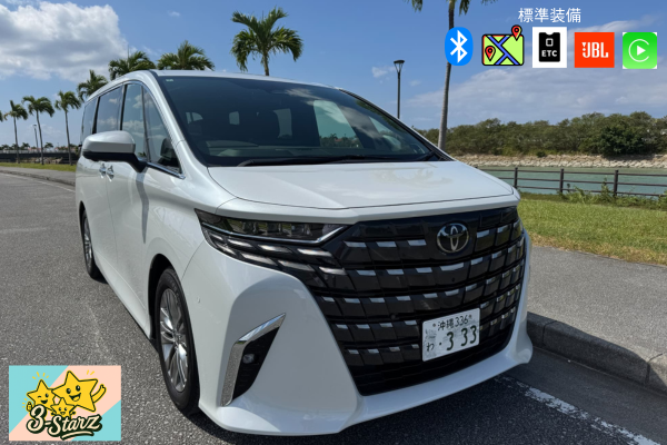 ⭐ 活動優惠價 ⭐ 免費機場接送＆自動報到 ⭐ 40 系列 Alphard Z（珍珠白）附後座螢幕