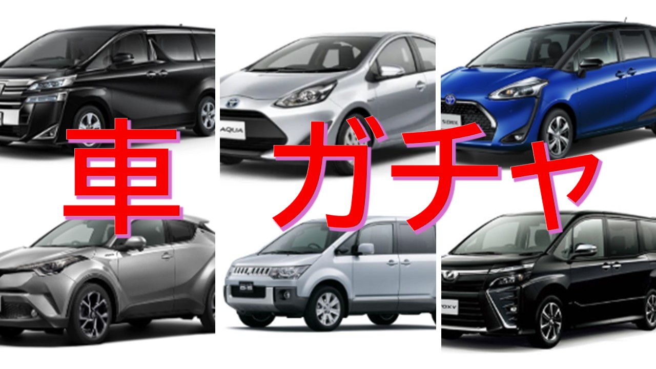 ＜未指定車型＞將以本店現有庫存中預約時空閒的車輛為準！！附贈那霸機場免費接送