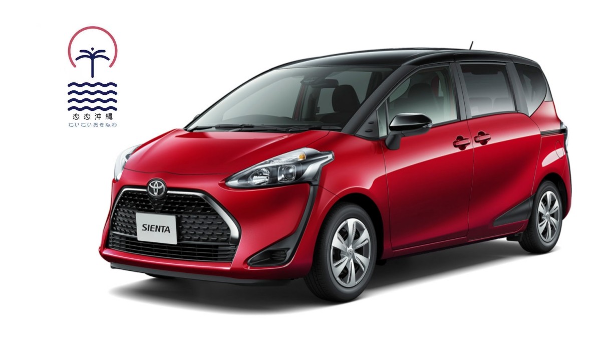 【機場／赤嶺駅免費接駁・含基本免責】 豐田 Sienta ★（附 Bluetooth、手機支架）