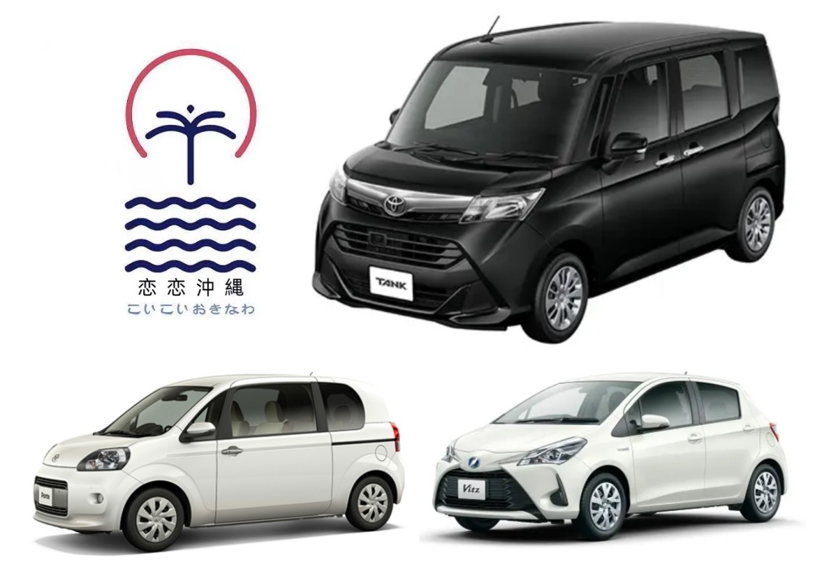 【機場／赤嶺站免費接駁・含基本免責】 小型車方案（附 ETC、藍牙、手機支架）