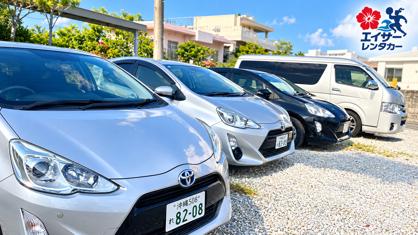 TOYOTA AQUA  🛫 [機場免費接送] 🌺